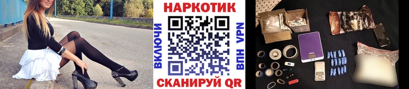 Купить наркотик аптеки Азов COCAIN МЕФ ГАШИШ Амфетамин Конопля СОЛЬ