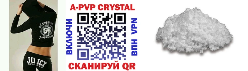 A-PVP мука  ОМГ ОМГ ссылка  Азов 