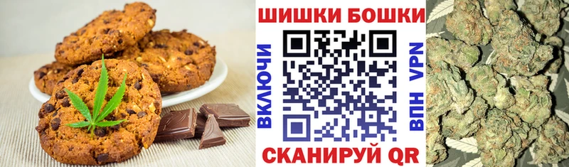 сколько стоит  Азов  Cannafood конопля 