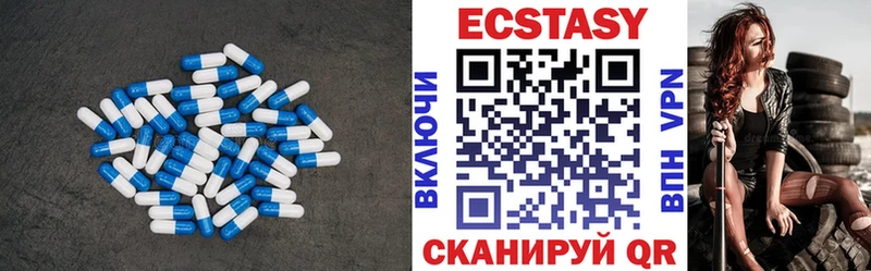 ЭКСТАЗИ Cube  где продают наркотики  hydra ТОР  Азов 