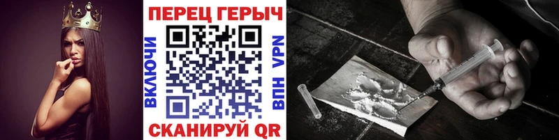 Героин Афган  наркота  Азов 
