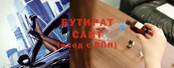 ALPHA PVP Арсеньев