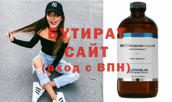метадон Наволоки