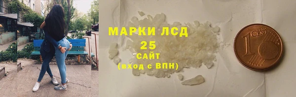 ALPHA PVP Арсеньев