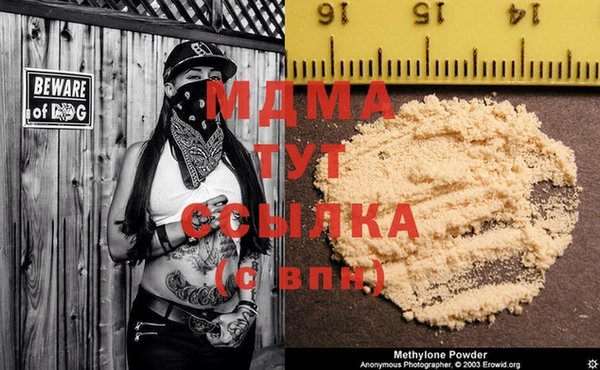 ALPHA PVP Арсеньев