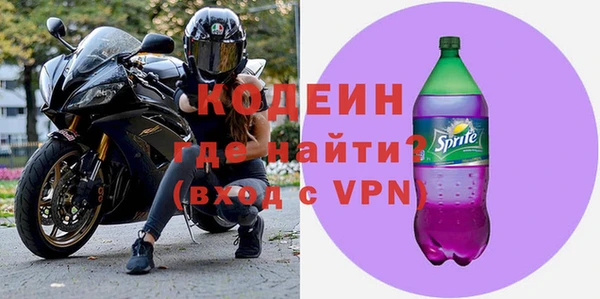 ALPHA PVP Арсеньев