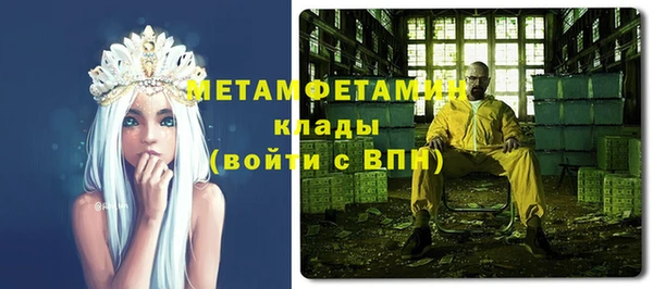ALPHA PVP Арсеньев