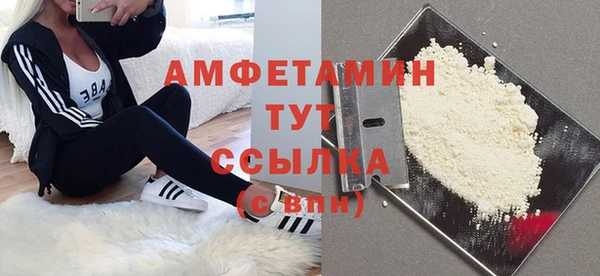 ALPHA PVP Арсеньев