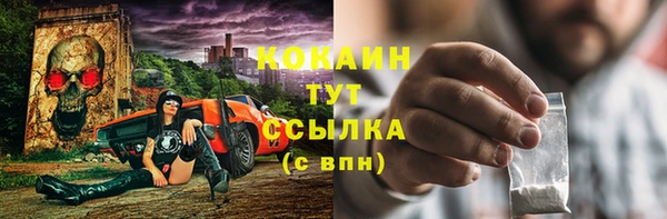 бутират Армянск