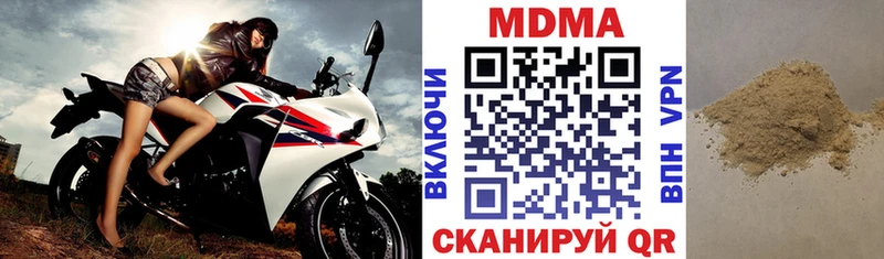 MDMA молли  даркнет состав  Азов  хочу наркоту 