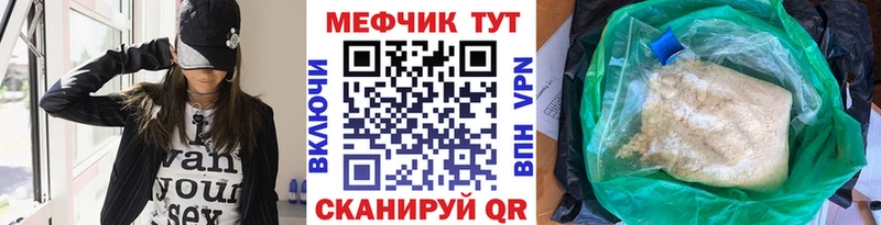 МЯУ-МЯУ кристаллы kraken как зайти Азов