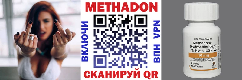 кракен ONION  Азов  это какой сайт  Метадон methadone 