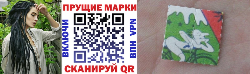 Марки 25I-NBOMe 1,5мг купить наркотик Азов