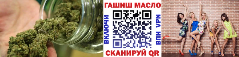 купить   Азов  Дистиллят ТГК вейп с тгк 